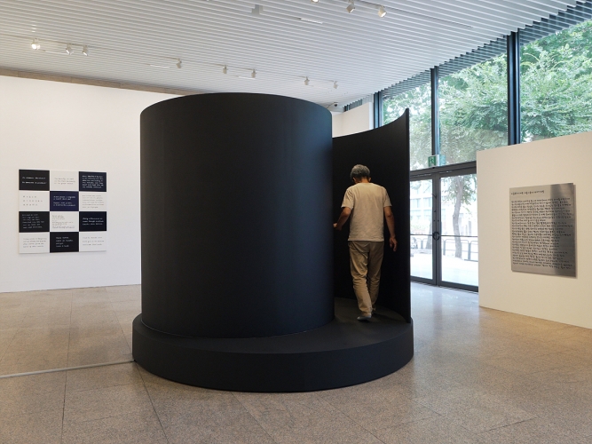 <strong>Ahn Kyuchul, Subject of Solo Exhibition <em>Ahn Kyuchul: Questions — Landscape without Horizon</em> at Space ISU in Seoul, Korea</strong>